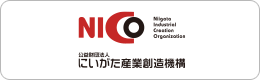 にいがた産業創造機構（NICO）